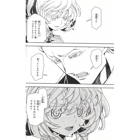 Saga of Tanya the Evil Tome 03