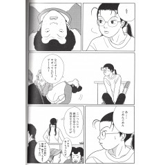 Page manga d'occasion Gokusen Tome 03 en version Japonaise