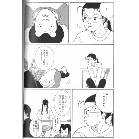 Gokusen Tome 03