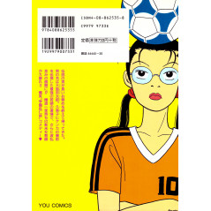 Face arrière manga d'occasion Gokusen Tome 03 en version Japonaise