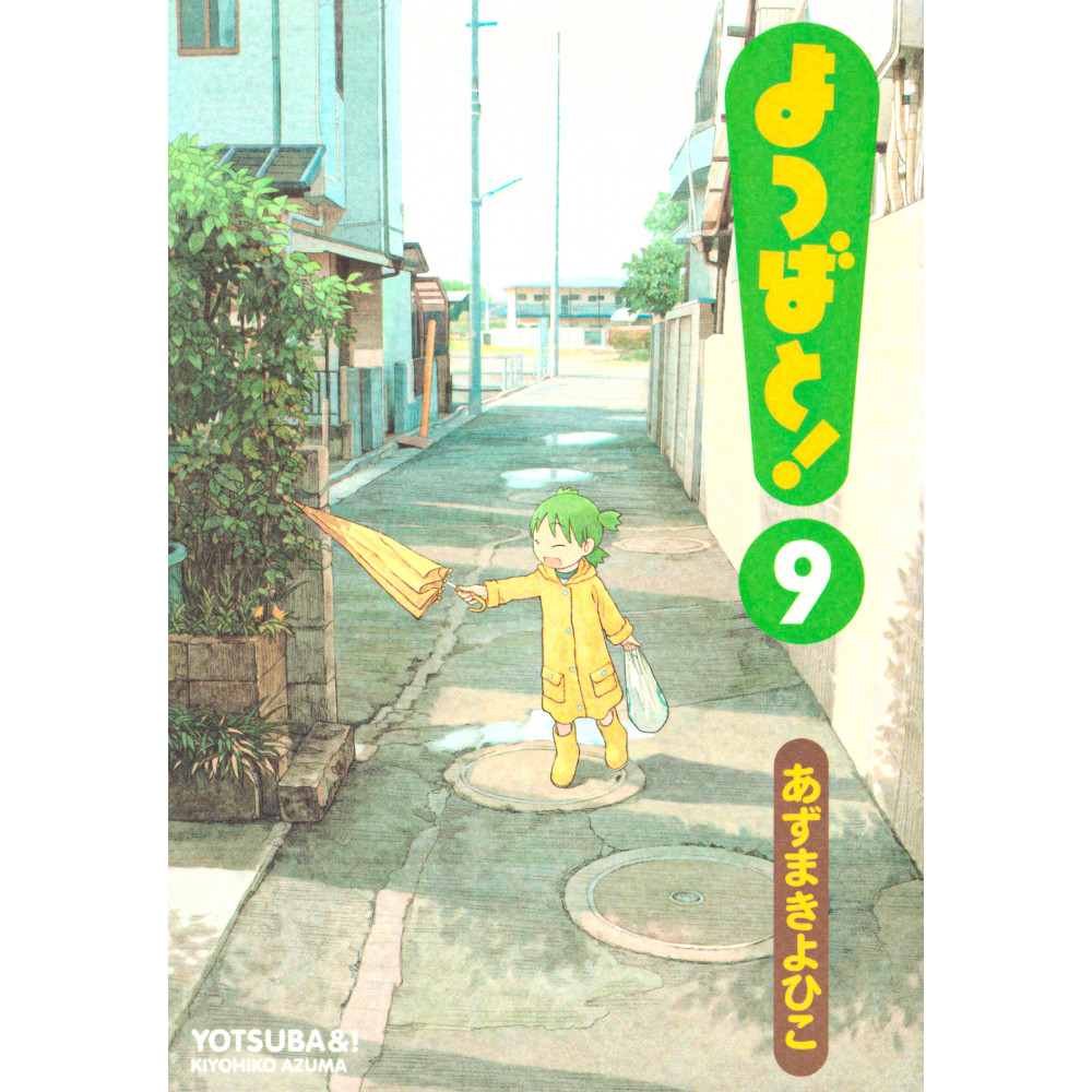 Couverture manga d'occasion Yotsuba & ! Tome 09 en version Japonaise