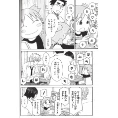Page manga d'occasion Yotsuba & ! Tome 09 en version Japonaise