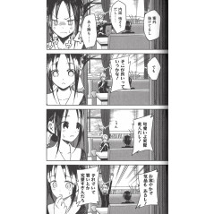 Page manga d'occasion Kaguya-sama: Love is War Tome 01 en version Japonaise