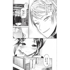 Page manga d'occasion Kaguya-sama: Love is War Tome 02 en version Japonaise