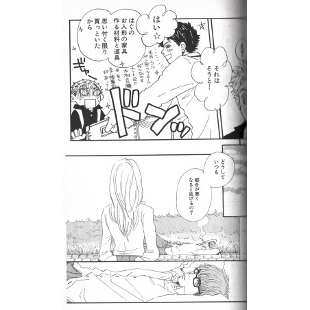 Honey and Clover Tome 01