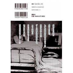Face arrière manga d'occasion Prison School Tome 04 en version Japonaise