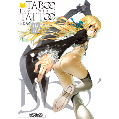 Couverture manga d'occasion Taboo Tattoo Tome 02 en version Japonaise