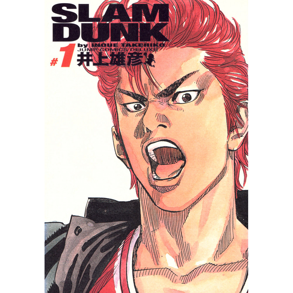 Couverture manga d'occasion Slam Dunk Edition Complète Tome 01 en version Japonaise