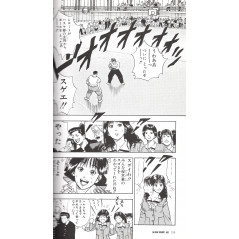 Page manga d'occasion Slam Dunk Edition Complète Tome 01 en version Japonaise