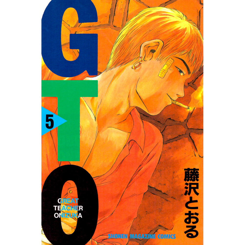 Couverture manga d'occasion GTO Tome 05 en version Japonaise