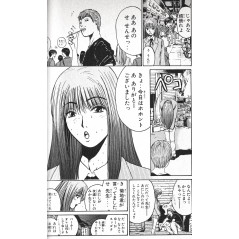 Page manga d'occasion GTO Tome 05 en version Japonaise