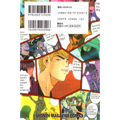 Face arrière manga d'occasion GTO Tome 05 en version Japonaise