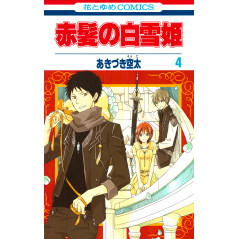 Couverture manga d'occasion Shirayuki cheveux rouge Tome 04 en version Japonaise