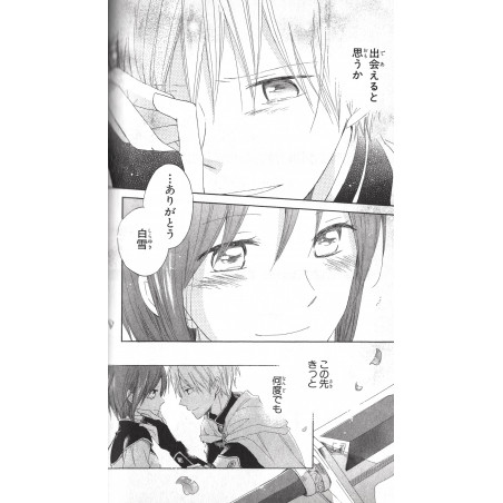 Shirayuki cheveux rouge Tome 04