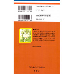 Face arrière manga d'occasion Shirayuki cheveux rouge Tome 04 en version Japonaise