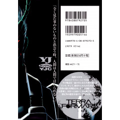 Face arrière manga d'occasion Terra Formars Tome 01 en version Japonaise