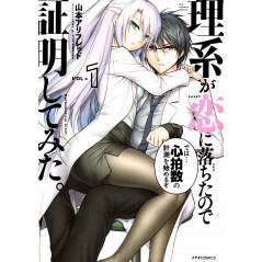 Couverture manga d'occasion Science Fell in Love, So I Tried to Prove it Tome 01 en version Japonaise