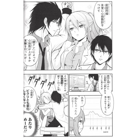 Science Fell in Love, So I Tried to Prove it Tome 01