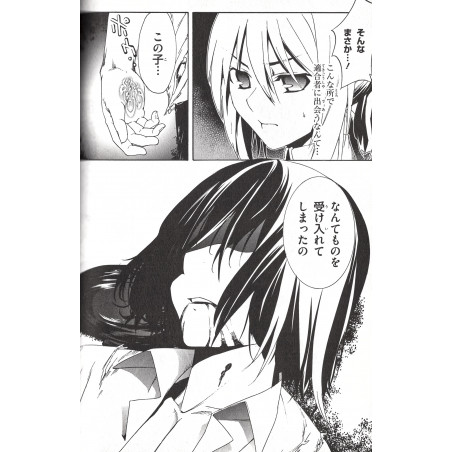 Taboo Tattoo Tome 01