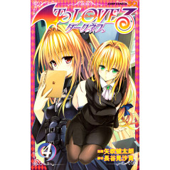 Couverture manga d'occasion To Love Ru Darkness Tome 4 en version Japonaise