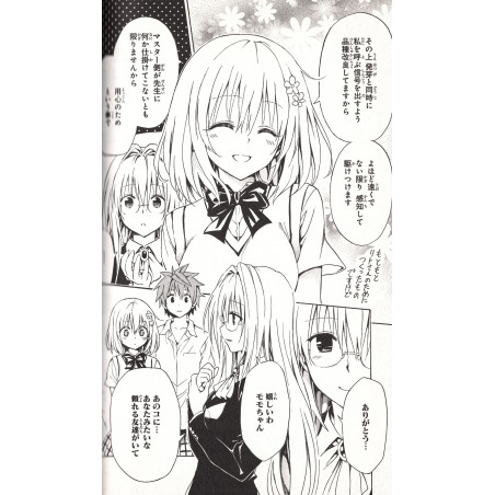 To Love Ru Darkness Tome 04