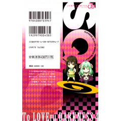 Face arrière manga d'occasion To Love Ru Darkness Tome 4 en version Japonaise