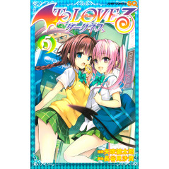 Couverture manga d'occasion To Love Ru Darkness Tome 5 en version Japonaise