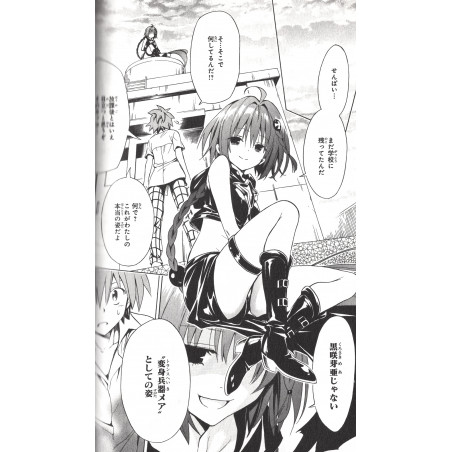 To Love Ru Darkness Tome 05