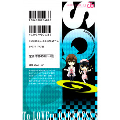 Face arrière manga d'occasion To Love Ru Darkness Tome 5 en version Japonaise