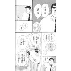 Page manga d'occasion Mon Histoire Tome 03 en version Japonaise