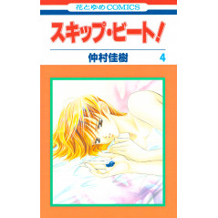 Couverture manga d'occasion Skip Beat! Tome 04 en version Japonaise