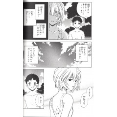 Page manga d'occasion Neon Genesis Evangelion : Plan de complémentarité Shinji Ikari Tome 01 en version Japonaise