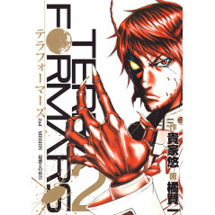 Couverture manga d'occasion Terra Formars Tome 02 en version Japonaise