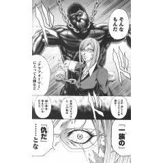 Page manga d'occasion Terra Formars Tome 02 en version Japonaise