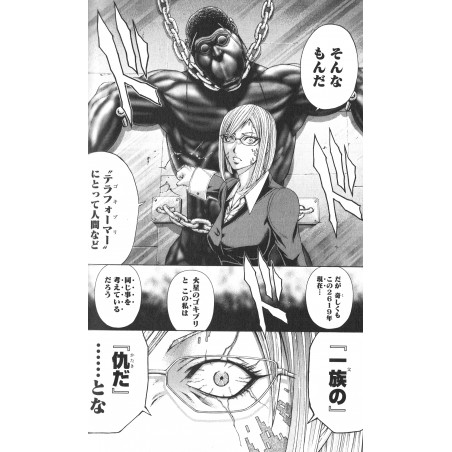 Terra Formars Tome 02