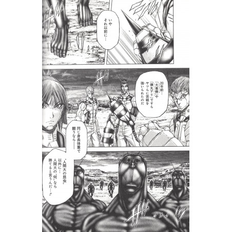 Terra Formars Tome 03