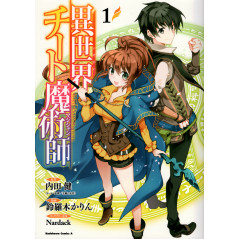 Couverture manga d'occasion Isekai Cheat Magician Tome 1 en version Japonaise