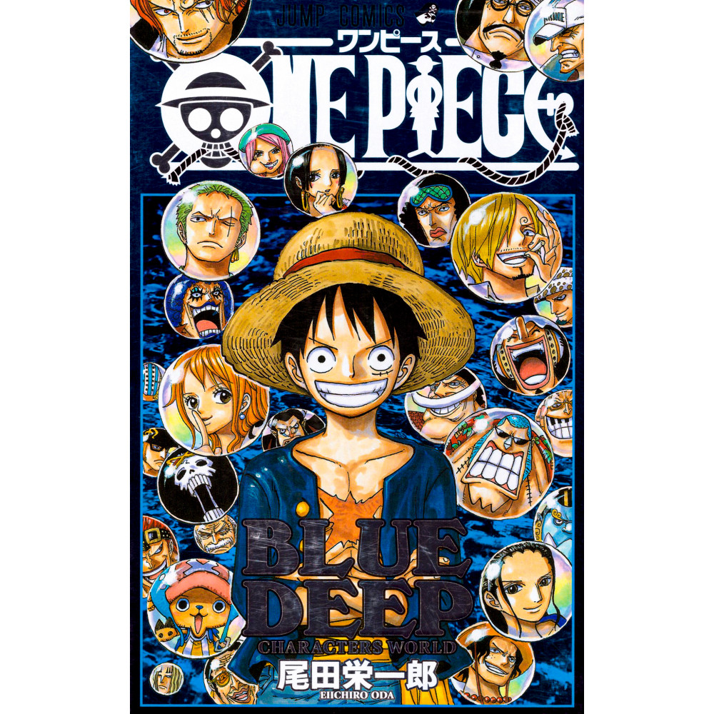 Couverture livre d'occasion One Piece Blue Deep Characters World en version Japonaise