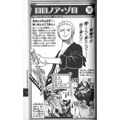 Page livre d'occasion One Piece Blue Deep Characters World en version Japonaise