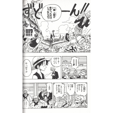 One Piece Tome 07