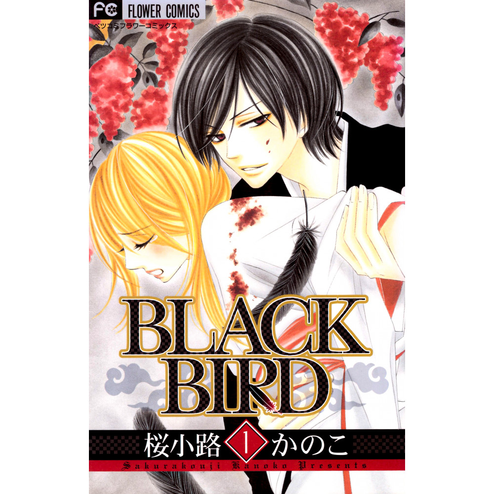 Couverture manga d'occasion Black Bird Tome 01 en version Japonaise