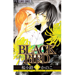 Couverture manga d'occasion Black Bird Tome 03 en version Japonaise
