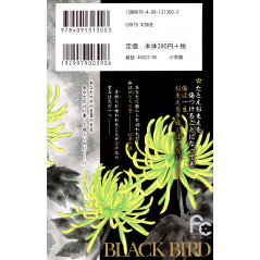 Face arrière manga d'occasion Black Bird Tome 03 en version Japonaise