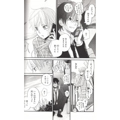 Page manga d'occasion Le Garçon d'à Côté Tome 05 en version Japonaise