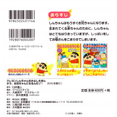 Face arrière livre d'occasion pour enfant Crayon Shin-chan, Tu vas Être Grand Frère ! en version Japonaise
