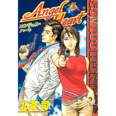 Couverture manga d'occasion Angel Heart Tome 05 en version Japonaise