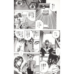 Page manga d'occasion Angel Heart Tome 05 en version Japonaise