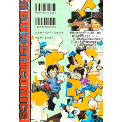 Face arrière manga d'occasion Angel Heart Tome 05 en version Japonaise