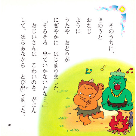 Grand-père Kobutori