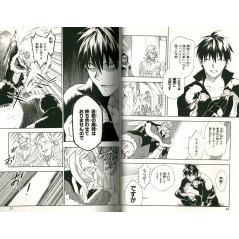 Double page manga d'occasion Rain Tome 1 en version Japonaise